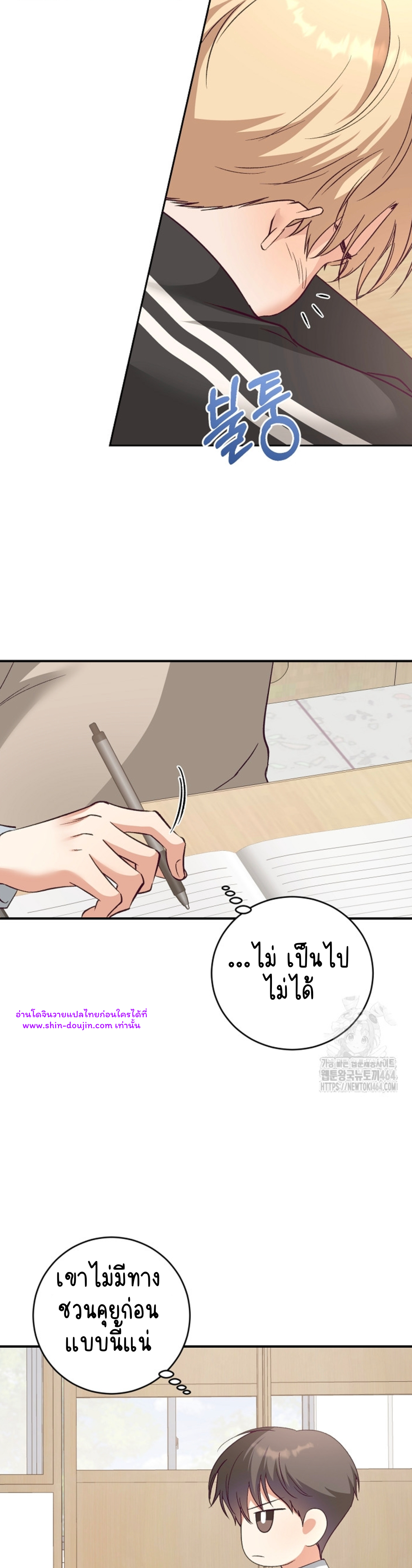 Dandelion Flower Observation Diary EP 12